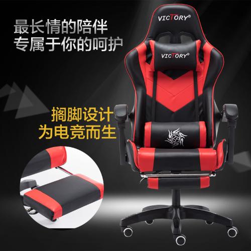 工廠直銷電競椅電腦椅遊戲家用辦公轉椅網咖椅子座椅gaming chair