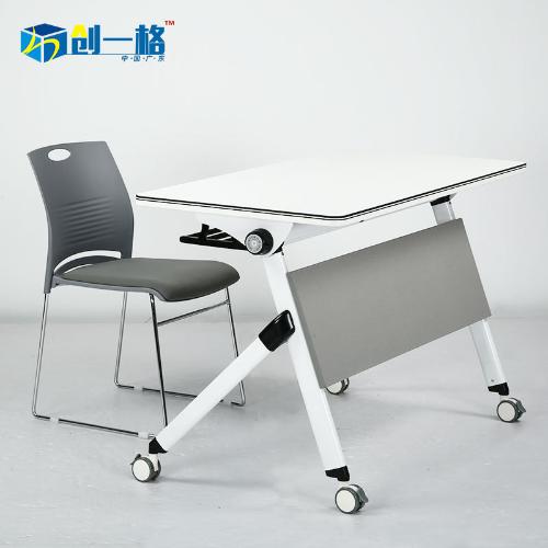 簡約培訓桌可摺疊帶輪移動桌椅組合長條會議桌子多功能