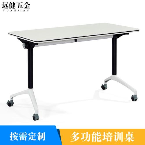 廠家批發 簡約可移動摺疊辦公桌 會議培訓桌簡易組合省空間