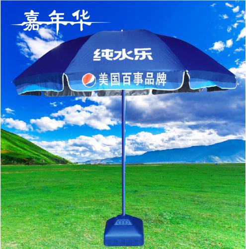 廠家定製2.6米52寸市場太陽傘印刷logo印字印圖案廣告傘擺地攤傘