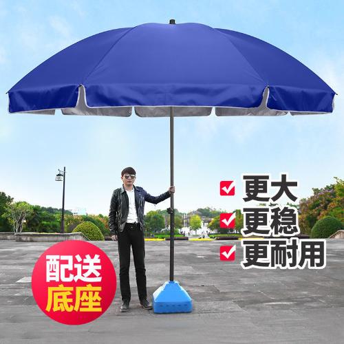 遮陽傘太陽傘擺地攤擺攤大傘做生意大型戶外圓傘三米庭院傘