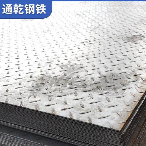 鋼板加工厚鐵板 防滑花紋鋼板不鏽鋼花紋板 可加工剪切q235花紋板