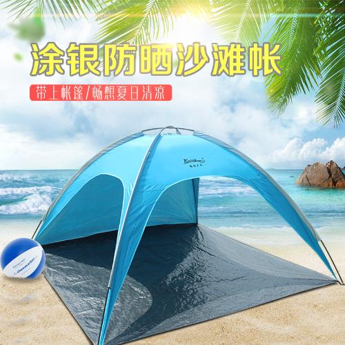 凱瑪戶外帳篷 簡易手搭雙人防紫外遮陽3-4-5人便攜沙灘帳篷涼篷
