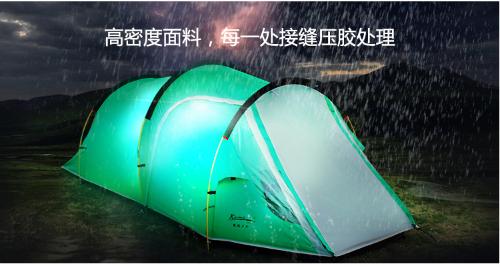 凱瑪戶外 優質一室一廳雙層防風防暴雨帳篷3-4人野外露營家庭套裝
