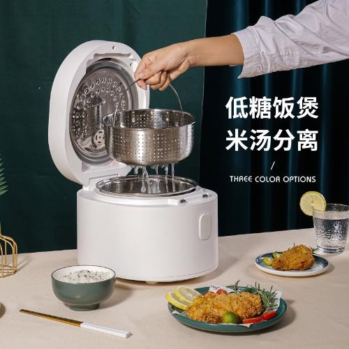 迷你電飯煲 小型家用多功能米湯分離電器跨境智能電飯鍋