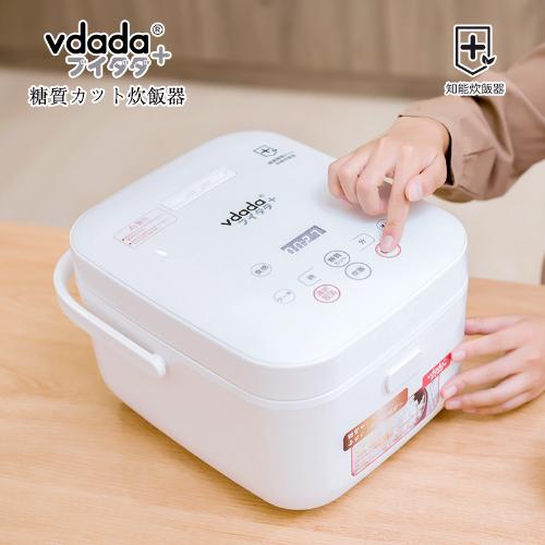 日本電飯鍋vdada電飯煲米湯分離家用電器大容量電飯鍋自動斷電