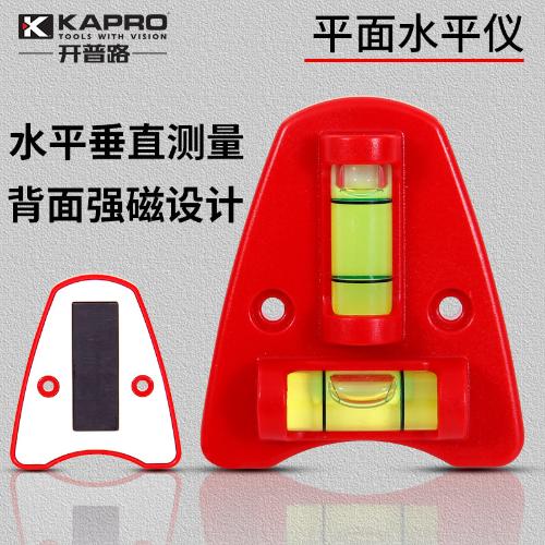 KAPRO開普路平面水平儀桌面水平尺設備安裝校準平水尺小平衡工具