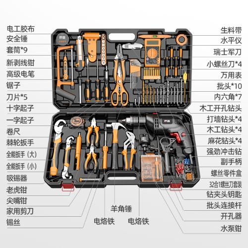 日本家用電鑽電動手工具套裝五金電木工維修多功能工具箱組套