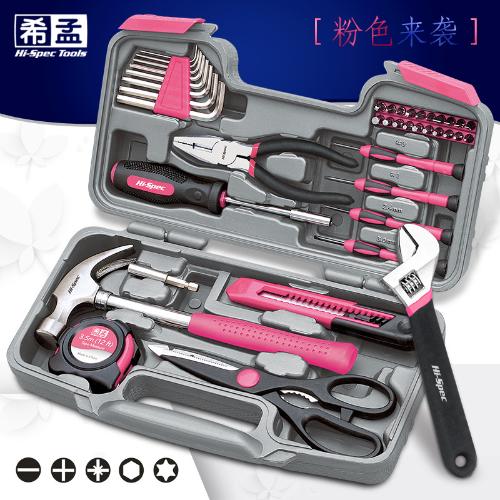 粉色多功能修理工具箱禮品工具套裝 手工具家用維修五金工具