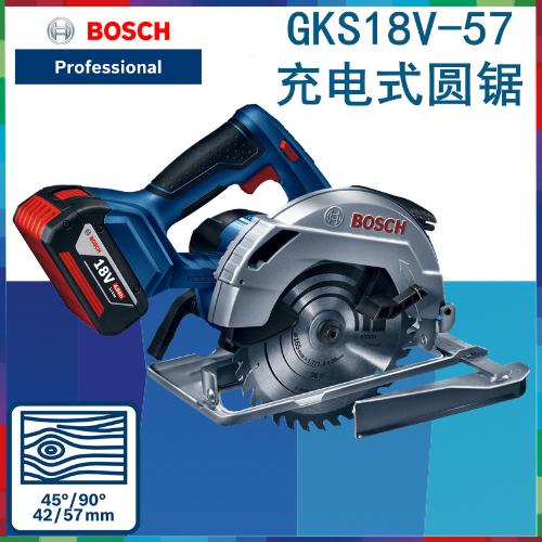 BOSCH博世GKS18V-57充電式電圓鋸18V鋰電池木工手提鋸切割機