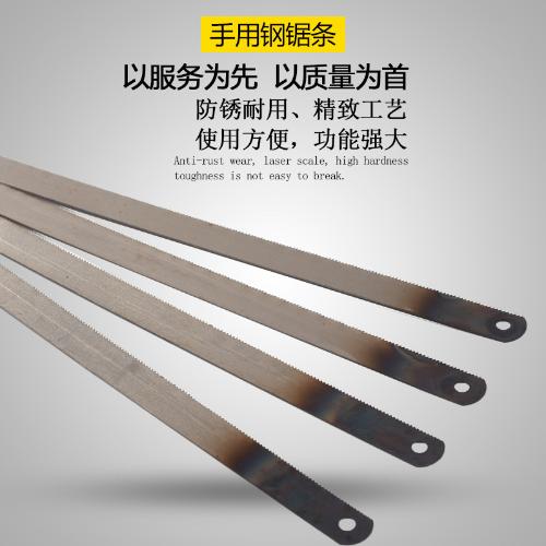 高碳鋼鋸條手工鋼鋸據手用鋼鋸片 鋼鋸條 木鋸條  A11C06