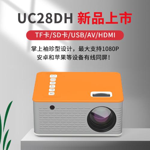 新品優麗可UC28DH家用LCD投影儀兒童迷你微型便攜手機投影機