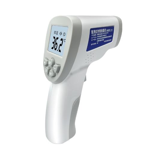 額溫槍 體溫計 紅外線測溫儀家用醫用現貨 認證齊全 可出口CE FDA