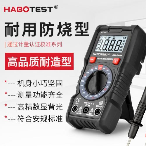 HT113C小型數顯萬用表便攜式高精度數字萬能表智能防燒電工測電錶