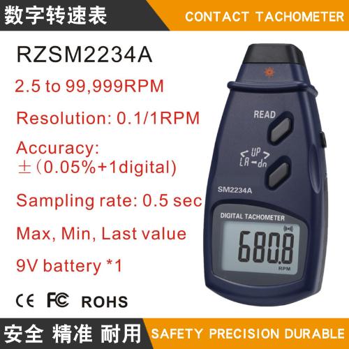 光電式非接觸轉速錶  便攜式數字測速計  轉速計SM2234A