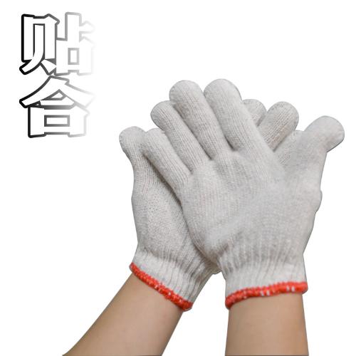 優盾廠家供應防護耐磨500g-1000g/12雙本白七針工地勞保棉紗手套