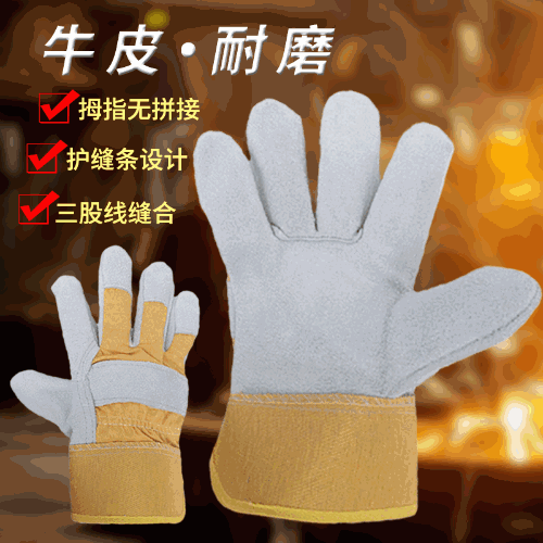 焊接手套 耐高溫阻燃牛皮短款電焊手套 半皮勞保黃色防護焊工手套