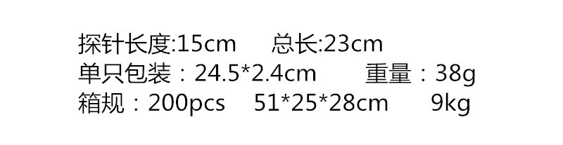 15厘米TP101