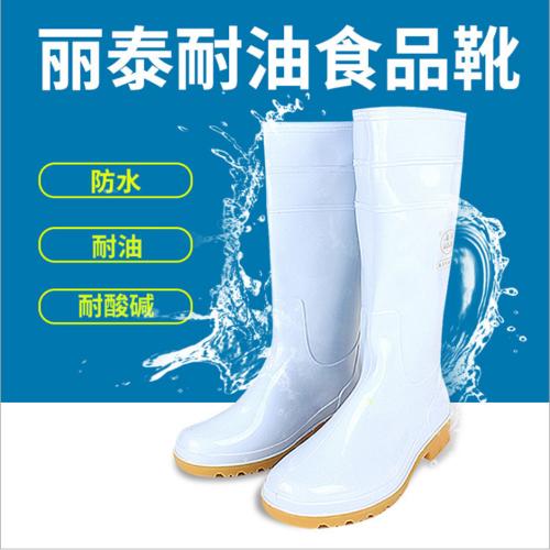 雨靴男高筒PVC雨鞋工業耐油耐酸鹼勞務勞保防水防滑牛筋水鞋