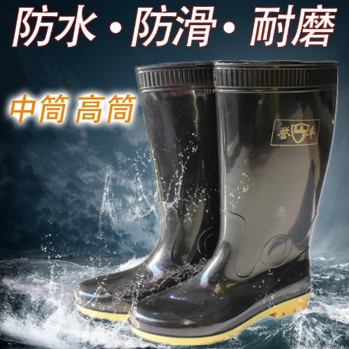 譽豐水水靴耐磨加厚橡膠底工作水鞋防水戶外釣魚水靴勞保水鞋