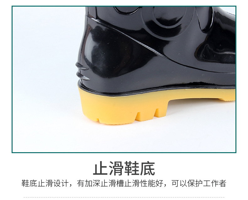 锐固誉丰PVC001雨靴-详情-g_08