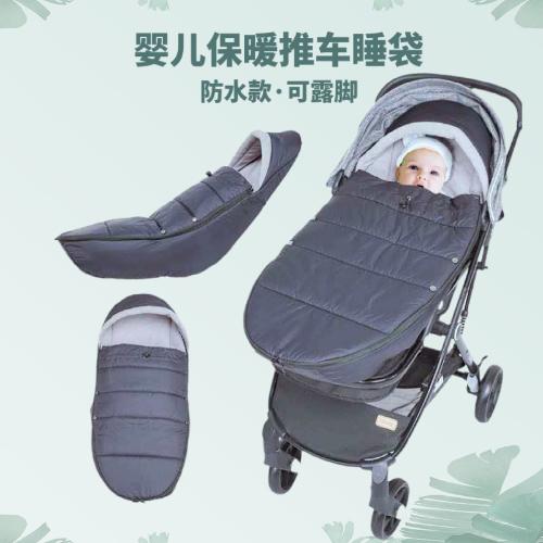 嬰兒推車睡袋兒童秋冬寶寶加厚保暖防水抱被多功能防踢被推車睡袋