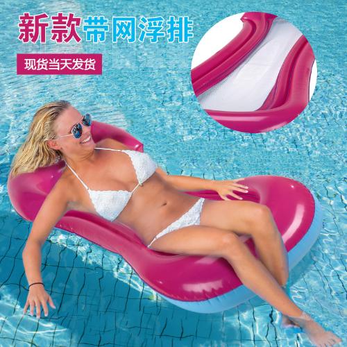 2021新款充氣帶網吊牀可摺疊便攜靠背浮排 水上游樂躺椅浮牀沙發
