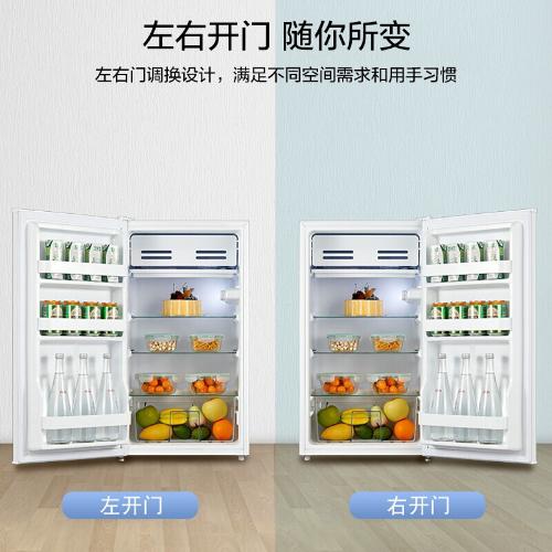 美的BC- 93M單門小冰箱 迷你家用小型冰箱冷藏保鮮 宿