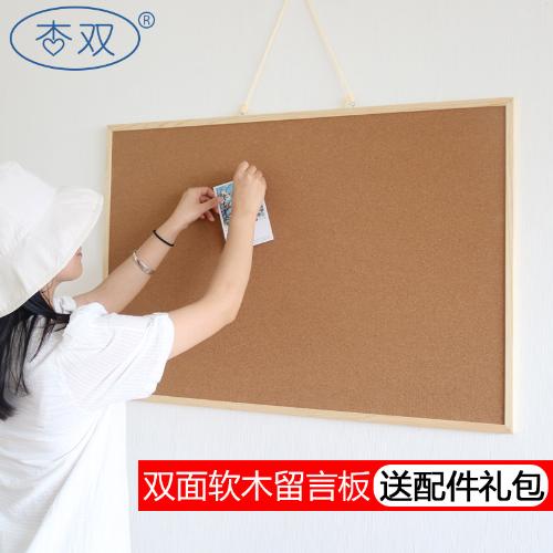  軟木板照片牆留言板記事板掛式水鬆板家用創意背景牆告示板牆板
