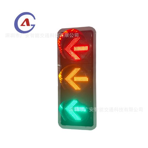 LED交通信號燈/LED紅綠燈/400型箭頭燈