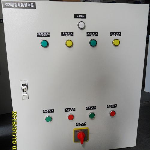 消防控制櫃應急照明配電箱 變頻風機配電箱控制櫃定製