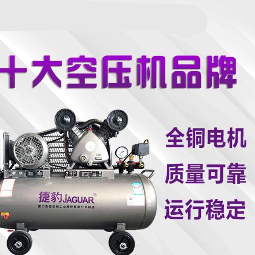 JAGUAR捷豹牌活塞式空壓機EV-51 小型空氣壓縮機1.5KW/2HP 全銅