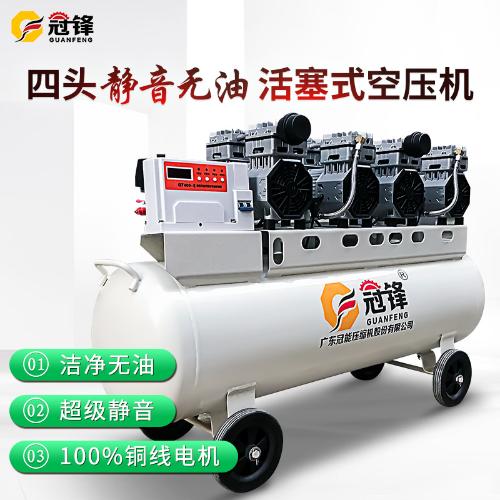 無油活塞式 木工噴漆專用小型空氣壓縮機220V無油靜音空壓機氣泵