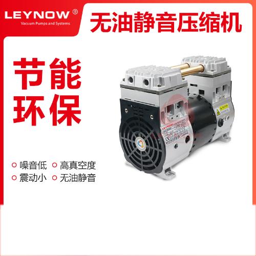 Leynow/萊諾 10L製氧機用小型正壓打氣泵無油活塞靜音空氣壓縮機