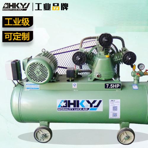 活塞式空壓機8kg工業級氣泵中高壓空氣壓縮機3/4/5.5/7.5千瓦11kw