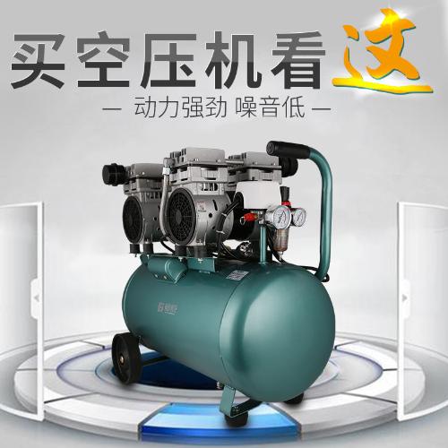 藤原氣泵空壓機小型空氣壓縮機無油空壓機木工220v噴漆高壓衝氣泵