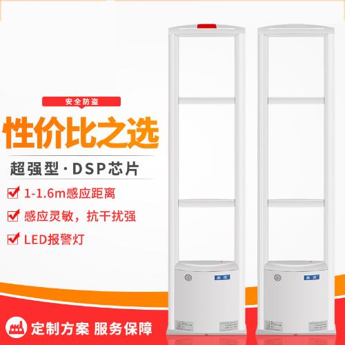 美慶MQ-R510射頻服裝店防盜器eas系統超市防盜門