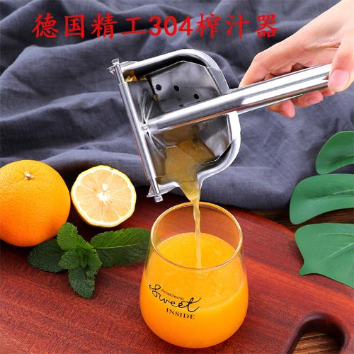 德國304不鏽鋼手動榨汁機 家用果汁水果壓汁器小型橙子榨汁機