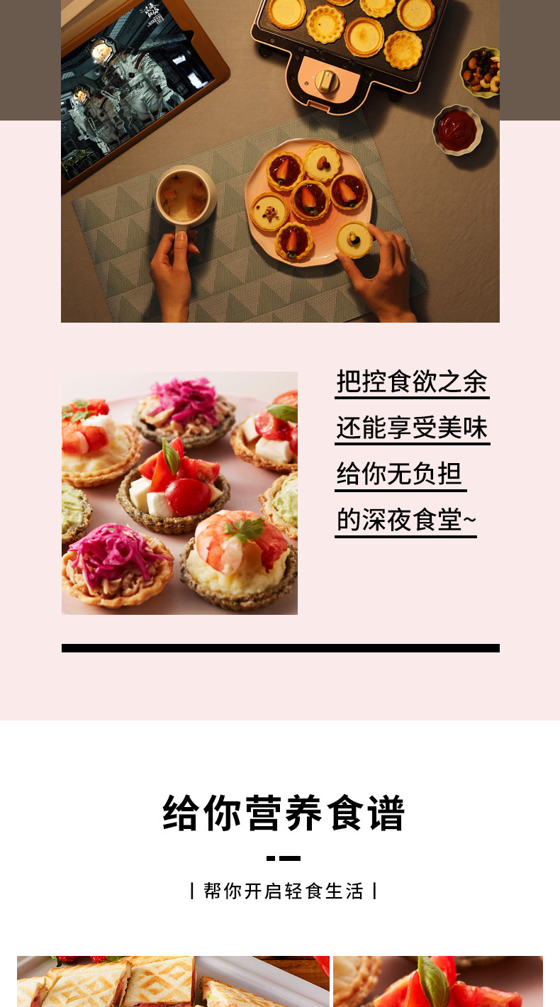 轻食烹饪机-790-粉色_06.jpg