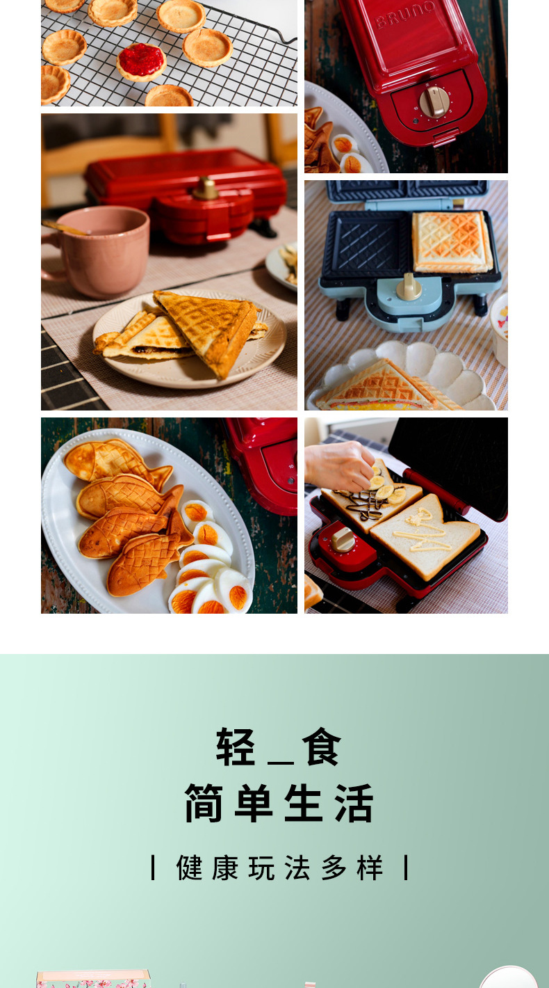 轻食烹饪机-790-粉色_02.jpg