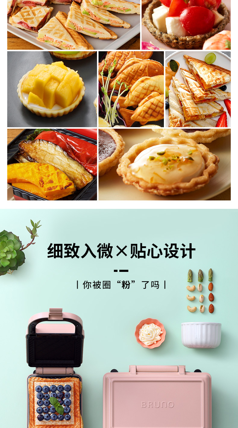 轻食烹饪机-790-粉色_07.jpg