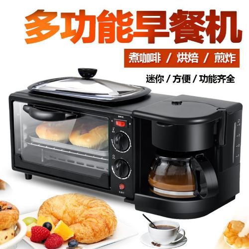商用多功能早餐機家用三合一咖啡烤箱烤麪包機迷你電烤箱煎蛋禮品