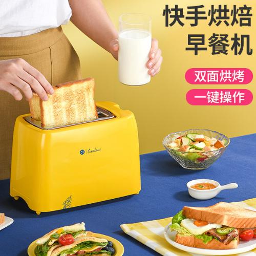利仁烤麪包機家用小型多士爐多功能全自動早餐機烤吐司機懶人電器