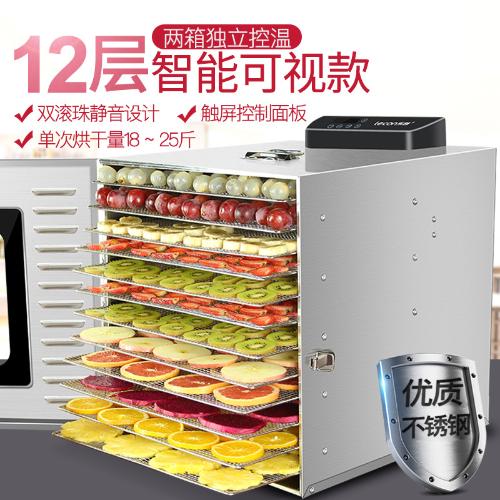 食品烘乾機家用跨境小型電器110V乾果機脫水烘乾機12層食物烘乾機