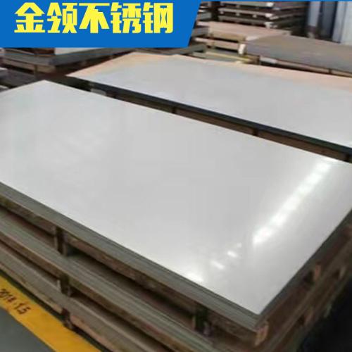 201/304/316不鏽鋼冷熱軋板 加工拉絲貼膜 不鏽鋼8K板規格定製