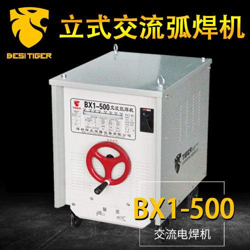 廠家直銷 立式交流弧焊機 BX1-500  交流半自動電焊機/臺式電焊機