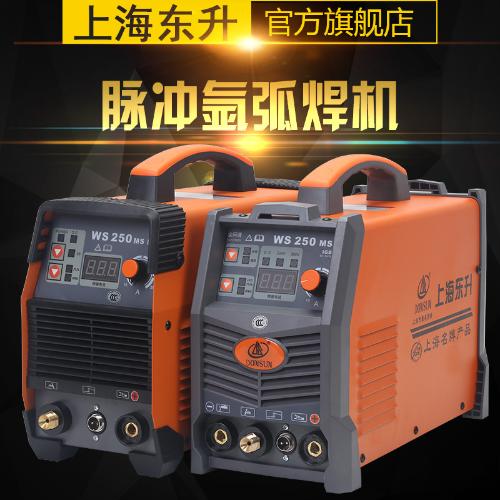上海東昇氬弧焊機雙電壓兩用電焊機WS250/300/400/200多類點焊機