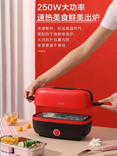 海爾電熱飯盒保溫可插電加熱自熱蒸煮熱飯神器帶飯鍋桶上班族便攜