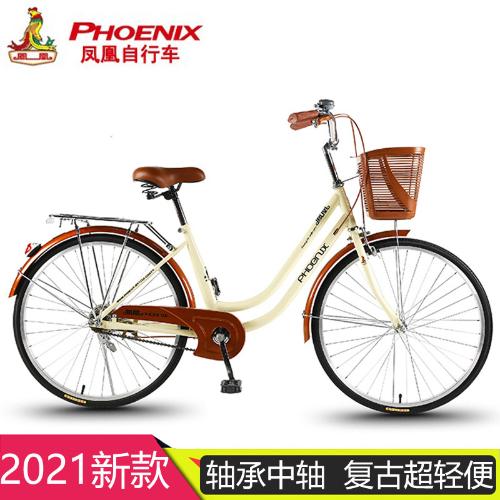 上海鳳凰自行車女式24/26寸成人男復古淑通勤車學生輕便代步單車