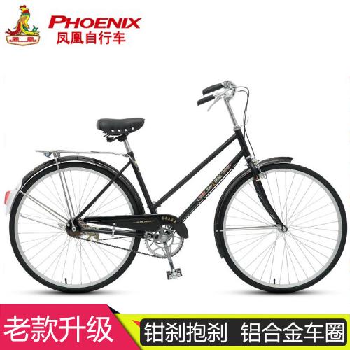 上海鳳凰自行車26寸成人傳統老式普通復古男女式輕便學生文藝單車